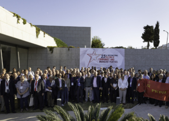 IMCWP Family